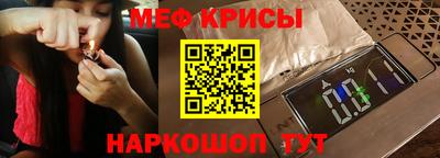 соль курить ск Бугуруслан