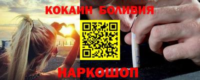 соль курить ск Бугуруслан