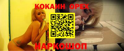 герыч Балашиха