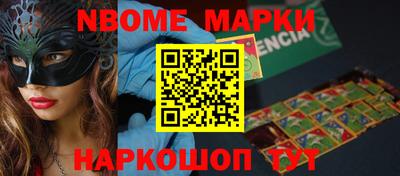 марки lsd Балаково