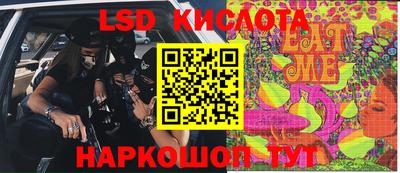 экстази Бузулук