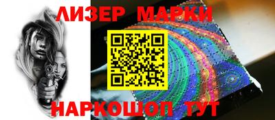 мескалин Бугуруслан