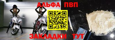 a pvp Будённовск