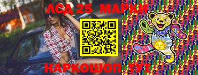 герыч Балашиха