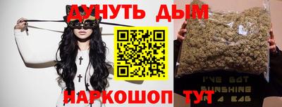 герыч Балашиха