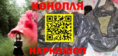 соль курить ск Бугуруслан