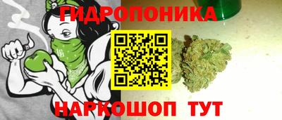 герыч Абинск