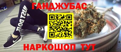 круглые Бузулук