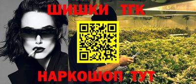 соль курить ск Бугуруслан