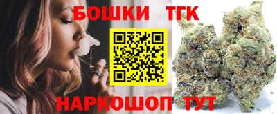 винт Будённовск