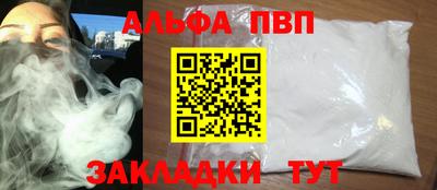 винт Будённовск