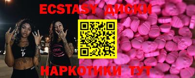 круглые Бузулук