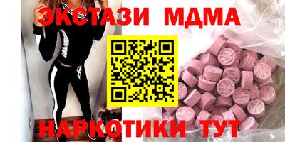 круглые Бузулук