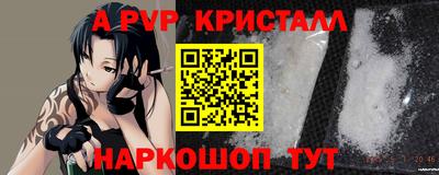 соль курить ск Бугуруслан