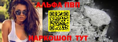 a pvp Будённовск