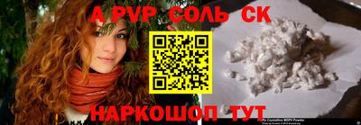 соль курить ск Бугуруслан