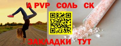 круглые Бузулук