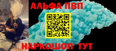 герыч Балашиха