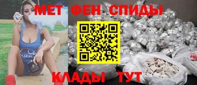 герыч Балашиха