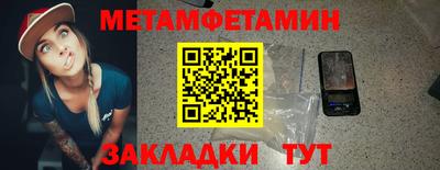 экстази Бузулук