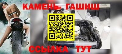 соль курить ск Бугуруслан