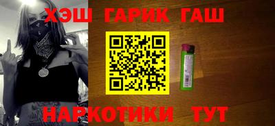 герыч Балашиха