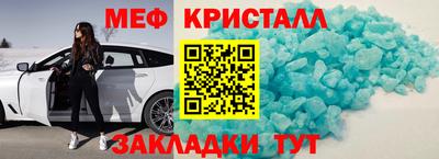 мескалин Бугуруслан