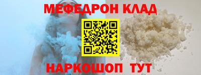 соль курить ск Бугуруслан