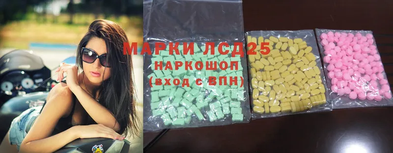 Лсд 25 экстази ecstasy Выборг