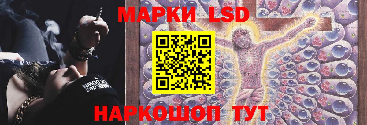 LSD-25 экстази ecstasy Выборг
