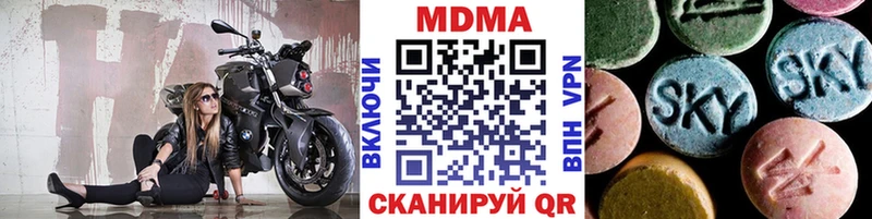 хочу наркоту  Выборг  МЕГА ссылка  МДМА кристаллы 