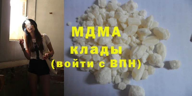 MDMA crystal  Выборг 