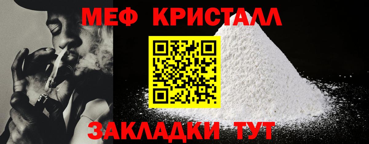 omg ссылки  МЕФ 4 MMC  Меф  МЯУ-МЯУ  МЯУ-МЯУ 4 MMC  Вход с VPN  Выборг 