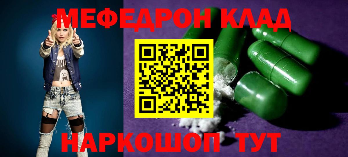 сколько стоит  Выборг  Мефедрон VHQ  Мефедрон мяу мяу  Мефедрон 