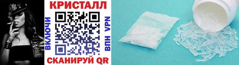 Метамфетамин винт  закладка  Выборг 