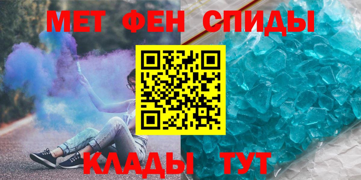 Выборг  Первитин пудра  Вход с VPN 
