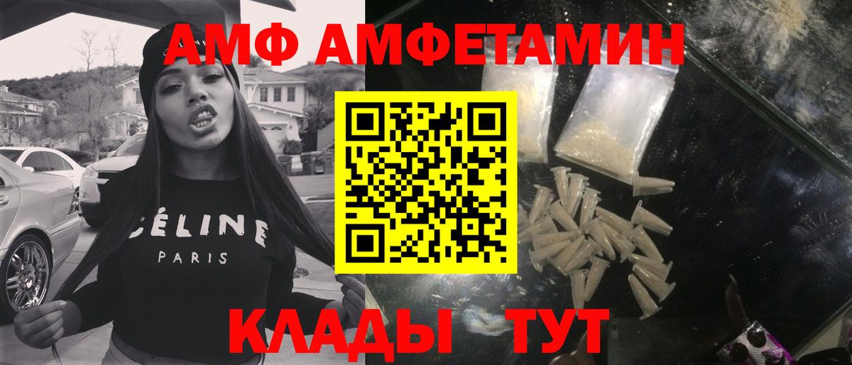 Метамфетамин Methamphetamine  Выборг  Метамфетамин Methamphetamine 