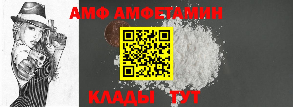 Метамфетамин Декстрометамфетамин 99.9% Выборг