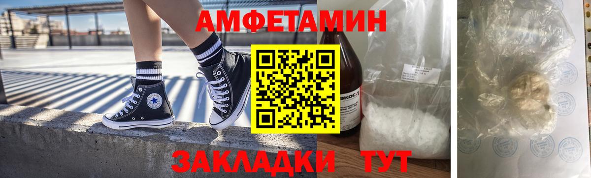 Метамфетамин витя Выборг