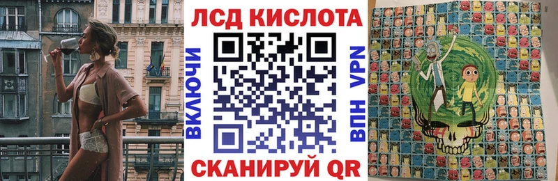 Наркотические марки 1500мкг мега зеркало Выборг