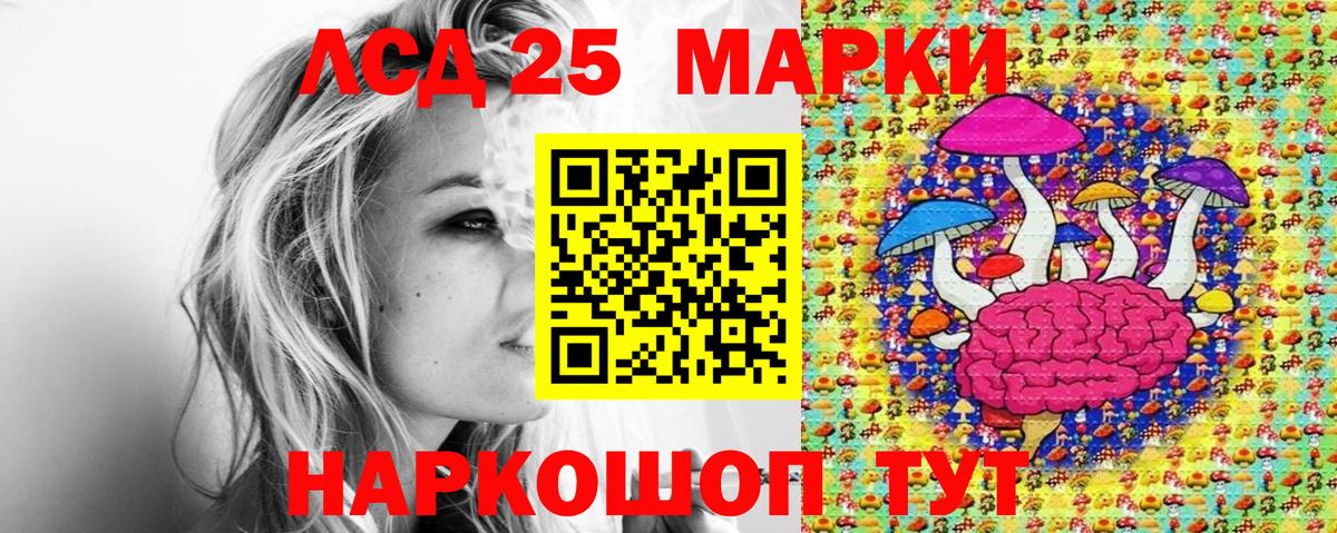 Марки N-bome 1500мкг  Выборг 