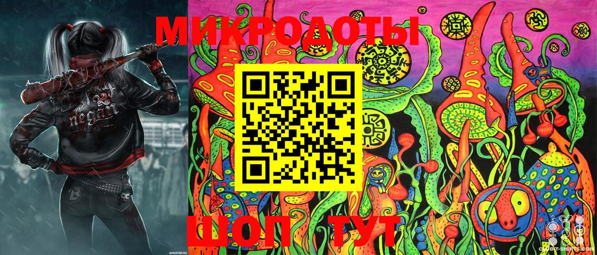 Псилоцибиновые грибы мухоморы Выборг