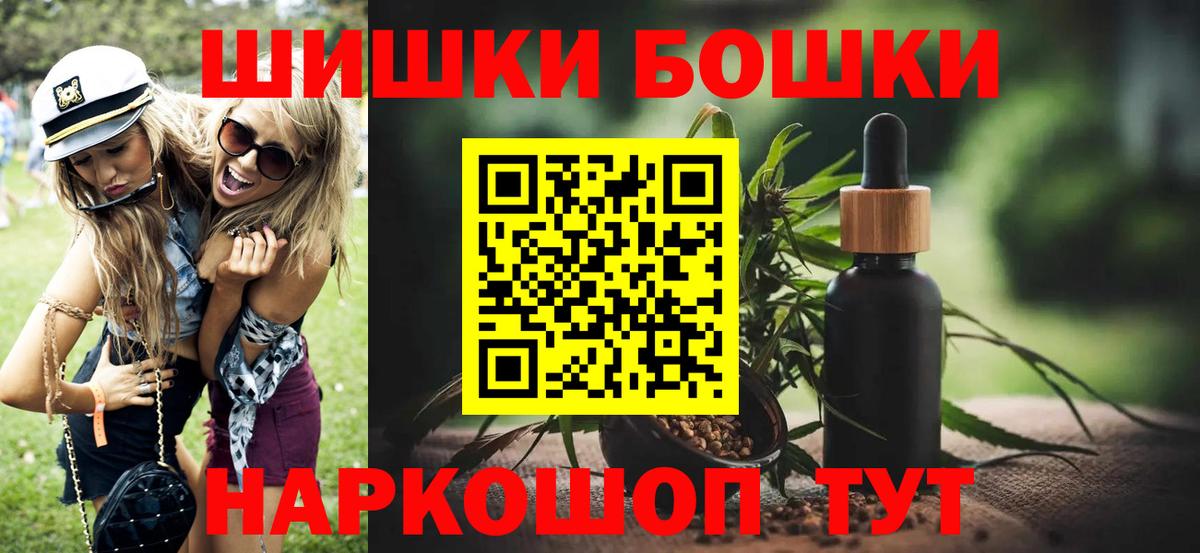 Шишки марихуана Ganja Выборг