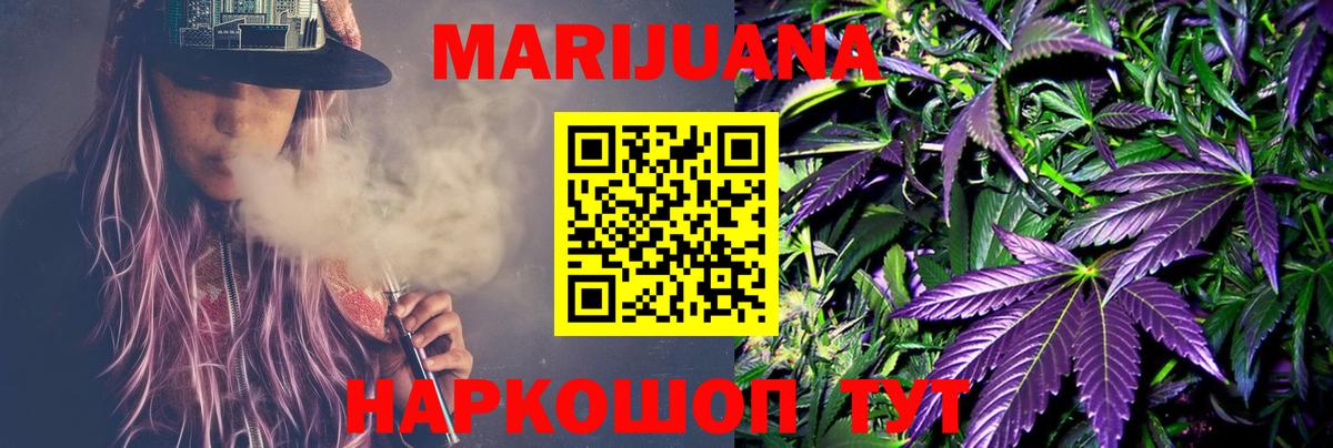 Шишки марихуана SATIVA & INDICA Выборг